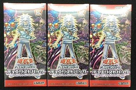 Yugioh Ocg Duelist Pack Legend Duelist 5 Bakura 3 Box Set Japanese New Ebay