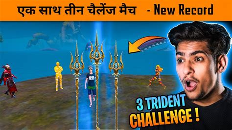 Trident Challenge Match New Record In Bgmi Bgmi Trial Of The Fury