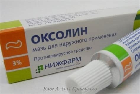 Болячки под носом у ребенка. 26 средств - чем мазать болячку под носом