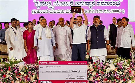 Karnataka Government Launches Gruha Lakshmi Guarantee Scheme In Mysuru