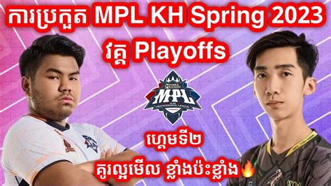 Game See You Soon Vs Burn X Flash Mpl Cambodia Spring