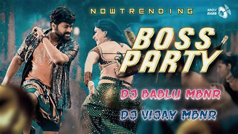 BOSS PARTY WALTAIR VEERAYYA MOVIIE SONG REMIX BY DJ BABLU MBNR N DJ