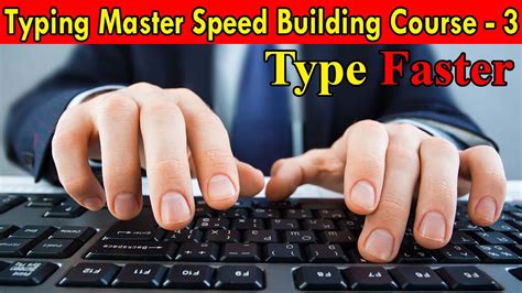 Typing Master Speed Building Course Lesson Learn How To Type Faster