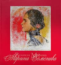 Vaganova Academy - Книги
