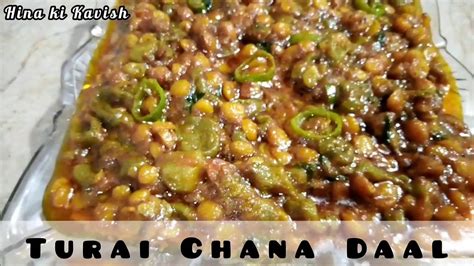 Turai Chana Dal Recipe Turai Chana Daal How To Cook Ridge Gourd With