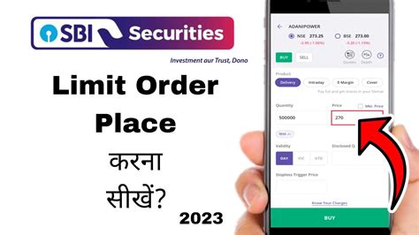 Sbi Securities Limit Order Limit Order Kaise Lagaye How To