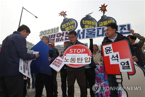 차별없는서울대행진 선포하며 퍼포먼스 연합뉴스