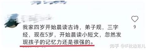 学霸晨读遵循“三步走”，培养晨读习惯从小学抓，名次提升一大截 知乎