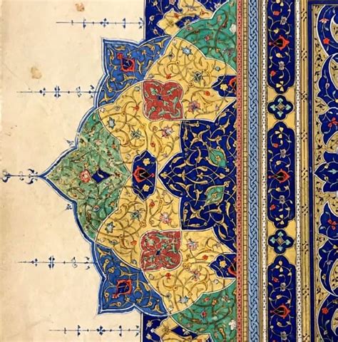 Pin By Funda Esra Engezer On Tezhip Islamic Art Pattern