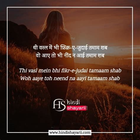 180 Sad Judai Shayari In Hindi जुदाई शायरी Judaai Shayari