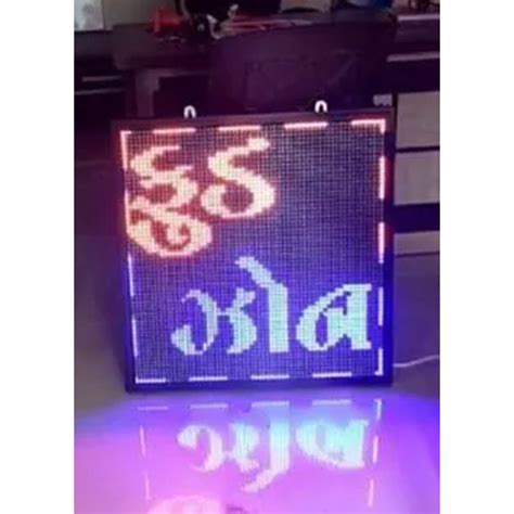 Moving Message Led Display At Inr In Ahmedabad Eletise