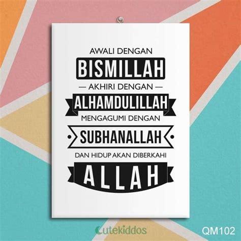 Jual Hiasan Dinding Poster Kayu Wall Decor Islami Awali Dengan