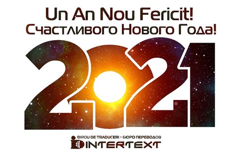 Intertext - Home
