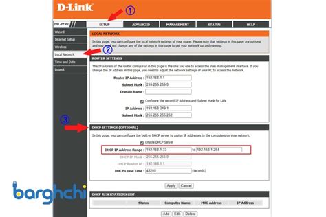 Dhcp در مودم چیست و چه کاربردی دارد؟ مجله برقچی