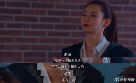 北京女子图鉴终于要大结局了