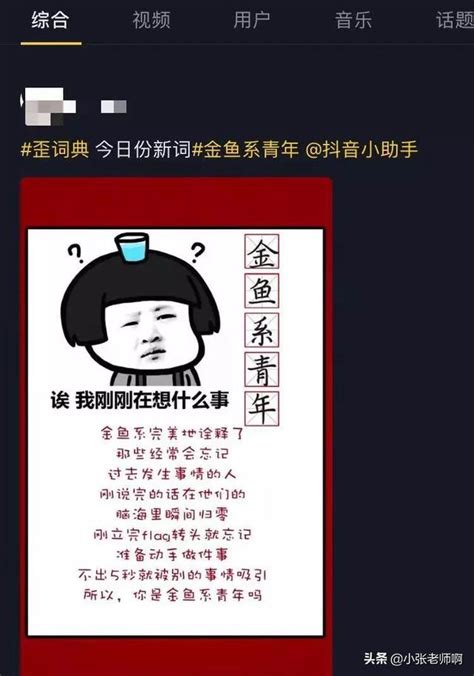 抖音最火的10句文案，你都聽過嗎，一瞬間像極了愛情 每日頭條