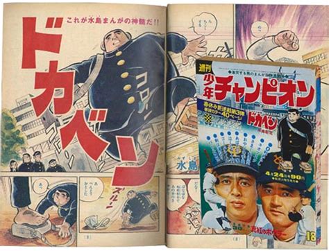 まんだらけ編集部 On Twitter まんだらけzenbuは偶数月1日発売、次号110号は6月1日です。特集は手塚治虫第2部に加えて水島