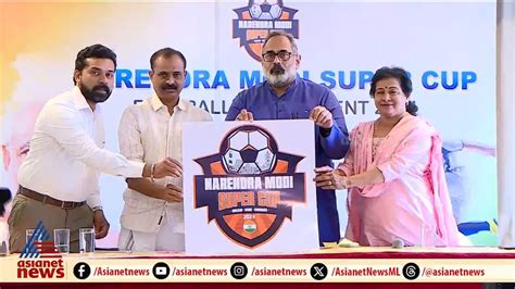 2036 ലെ ഒളിംപിക്സിൽ തിരുവനന്തപുരത്ത് നിന്ന് താരങ്ങളെ ഉറപ്പാക്കാ ...