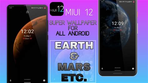 Install MIUI 12 Super Wallpaper On Any Android MIUI 12 Live