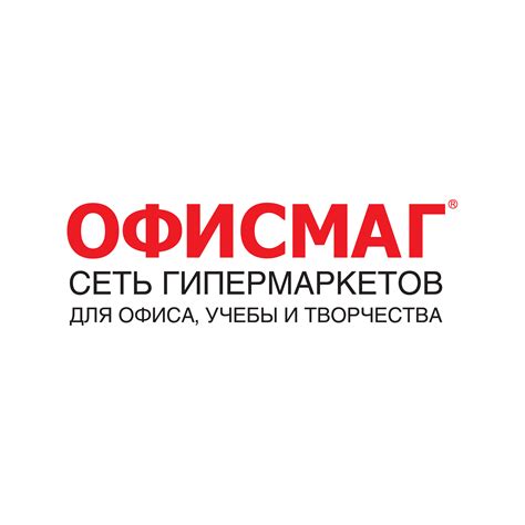 ТРЦ «Московский проспект» - Магазин Офисмаг в ТРЦ Московский Проспект ...