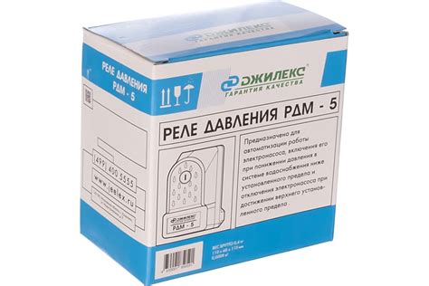 Реле давления РДМ - 5 Джилекс 9002 - выгодная цена, отзывы ...