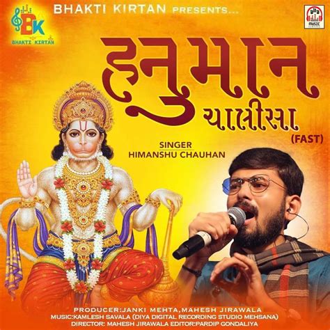 ‎hanuman Chalisa Fast Single De Himanshu Chauhan En Apple Music