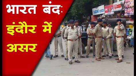 Bharat Bandh Madhya Pradesh Protests Against Sc St Act Youtube