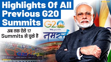 India To Host Th G Summit Highlights Of All Previous G Summits