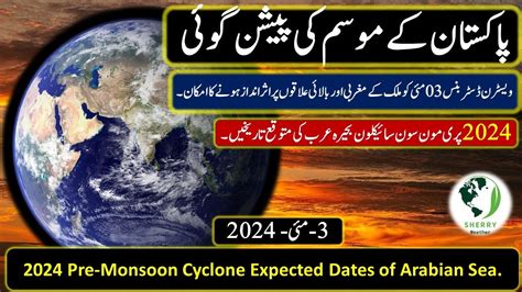 Pakistan Weather Update Pre Monsoon Cyclone Western Disturbance