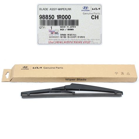 GENUINE Rear Wiper Blade for 2010-2019 Kia Rio Sorento Soul / EV 98850 ...