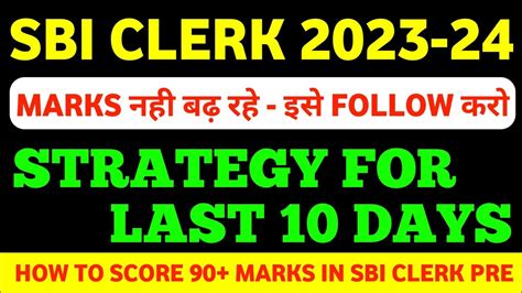 How To Score 90 Marks In SBI Clerk Prelims Exam 2023 SBI Clerk Last