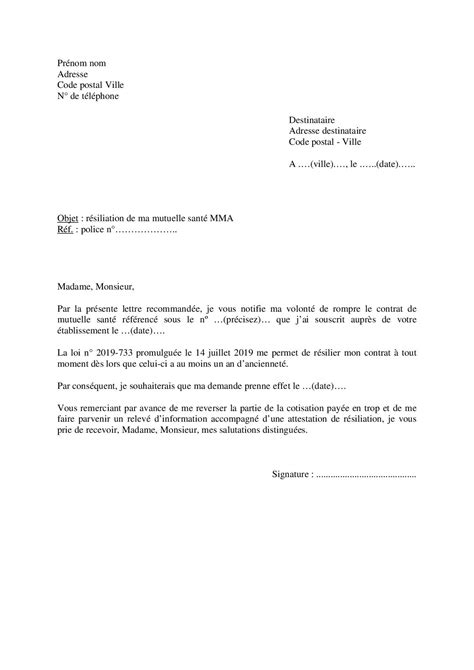 Lettre de résiliation infra annuelle de mutuelle santé MMA