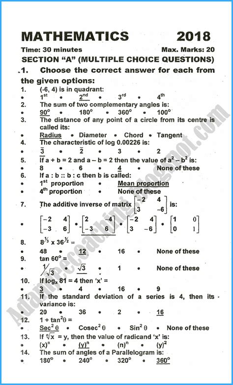 Adamjee Coaching 10th Mathematics Past Year Paper 2018