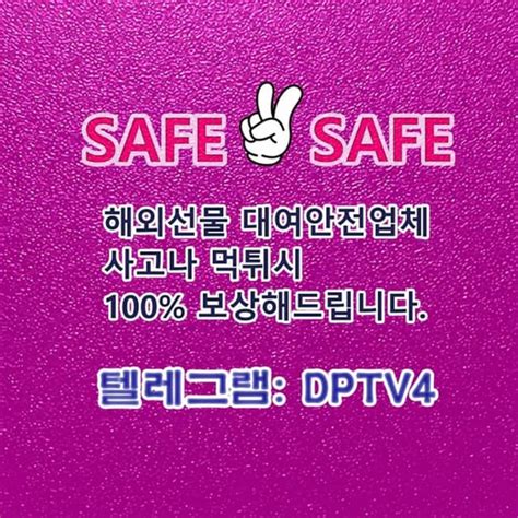 니케이 [카톡 Dptv2] 해외선물매매 ㅔ Ftse 🤳 대만지수거래 Ύ 국내선물증거금 ק 동일금속 → 해외선물거래요일