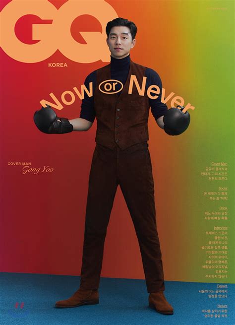 Gong Yoo Shows Suit Fit Eyes Digested With Superior Physicality On Gq