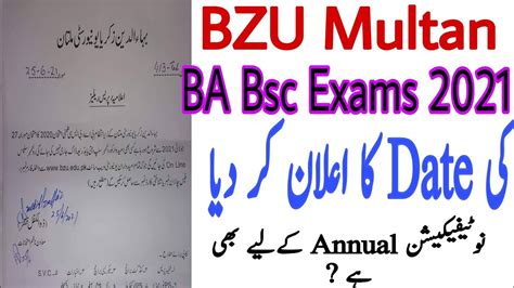 Bzu Multan Ba Bsc Supply Exams Date Annoced Youtube