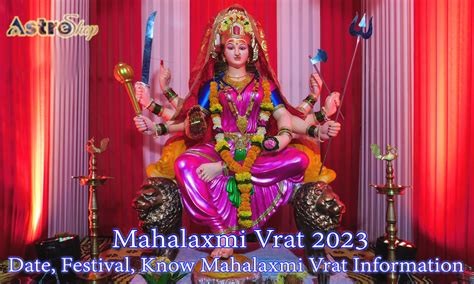 Mahalakshmi Vrat Know Date Mahalaxmi Vrat Information