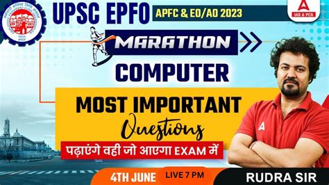 Upsc Epfo Exam Computer Marathon Class Most Important