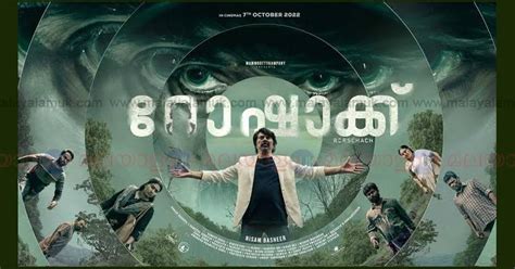 Malayalam Uk