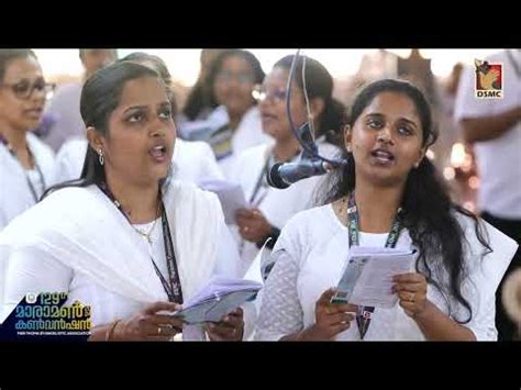 NANMAKALENNUM NALKEEDUNNA MARAMON CONVENTION 2024 DSMC MEDIA YouTube