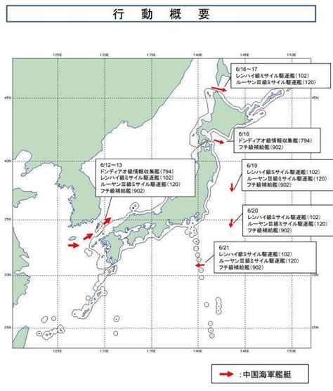 中俄艦隊同時繞行日本 日防衛省正分析兩國意圖 國際 自由時報電子報