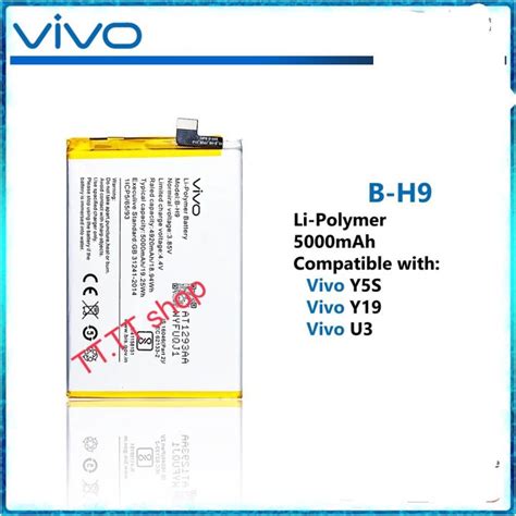 แบตเตอรี่ Vivo Y19 Vivo Y5s Vivo U3 1915 B H9 5000mah รับประกัน 3 เดือน Th