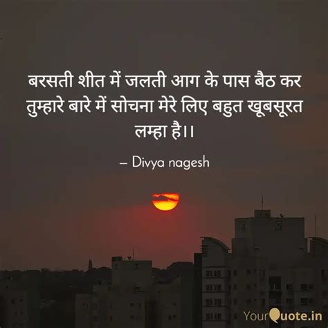 बरसती शीत में जलती आग के Quotes And Writings By Divya Nagesh Yourquote