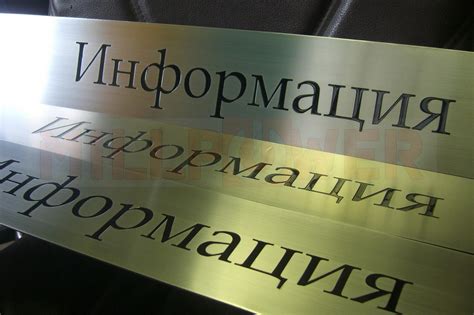 Изготовление табличек на подъезд с номерами квартир