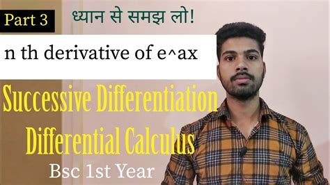 Successive Differentiation Bsc St Year Nth Derivative Differential