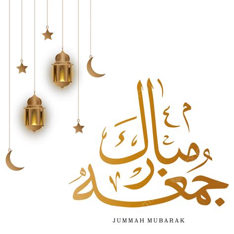 Jummah Mubarak Png Y Vector Png Jumma Jummah Jummah Vector Png Y Porn