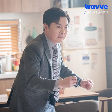 Wavve 웨이브 on Twitter 웨이브 Wavve 웨이브왜봐요 낭만닥터김사부 낭만닥터김사부3 한석규