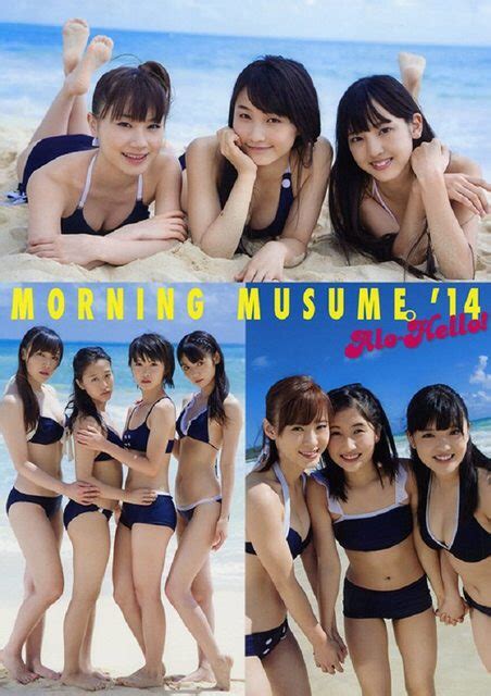 Alo Hello Morning Musume 14 Shashinshuu Hello Project Wiki Fandom