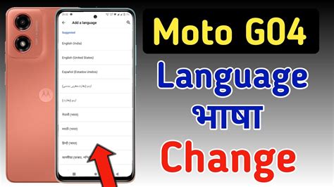 Moto G Phone Me Language Kaise Change Kare How To Change Language