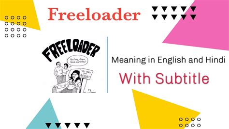 Freeloader Meaning Pronunciation Word Of The Day Spoken English